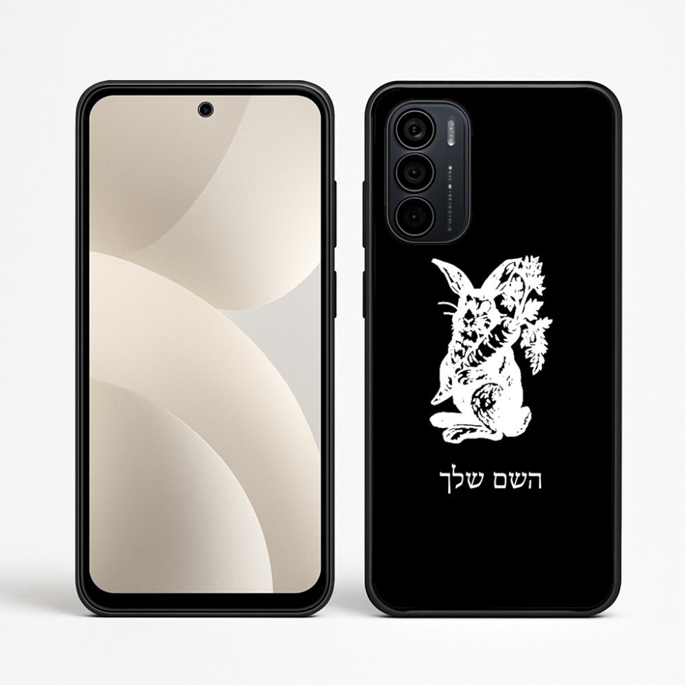 כיסוי בעיצוב אישי עם השם שלך לדגם - Motorola Moto G35 5G בעיצוב ארנב מחזיק גזר