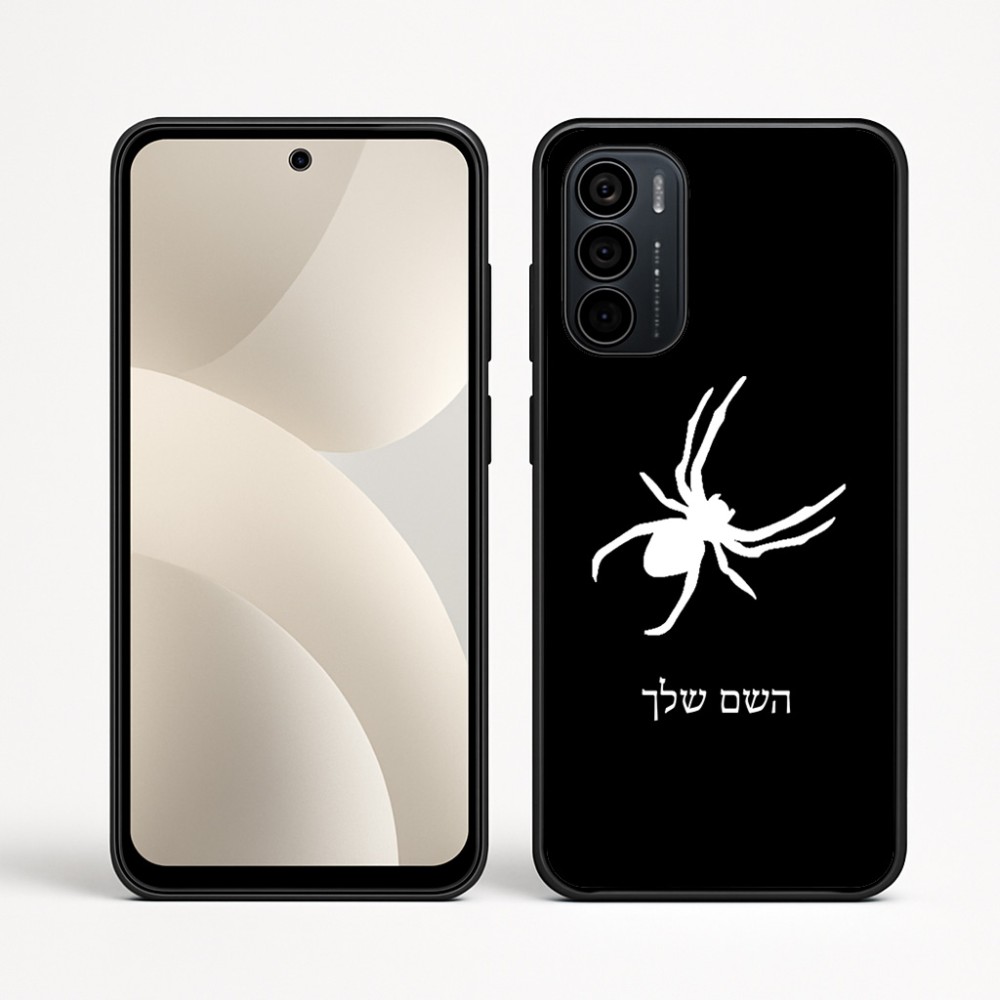 כיסוי בעיצוב אישי עם השם שלך לדגם - Motorola Moto G35 5G בעיצוב עכביש