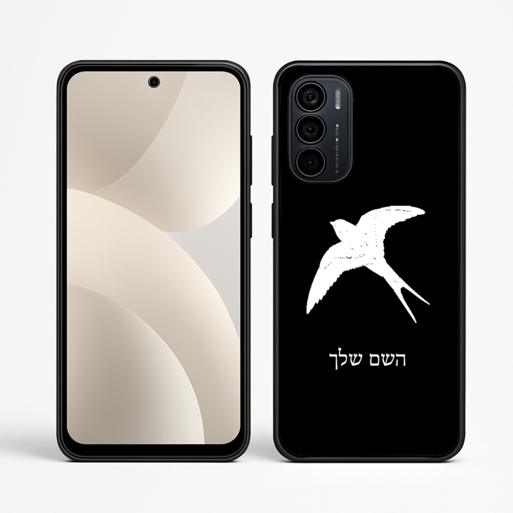 כיסוי בעיצוב אישי עם השם שלך לדגם - Motorola Moto G35 5G בעיצוב לבלוע