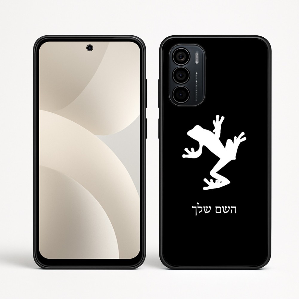 כיסוי בעיצוב אישי עם השם שלך לדגם - Motorola Moto G35 5G בעיצוב צפרדע טרופית