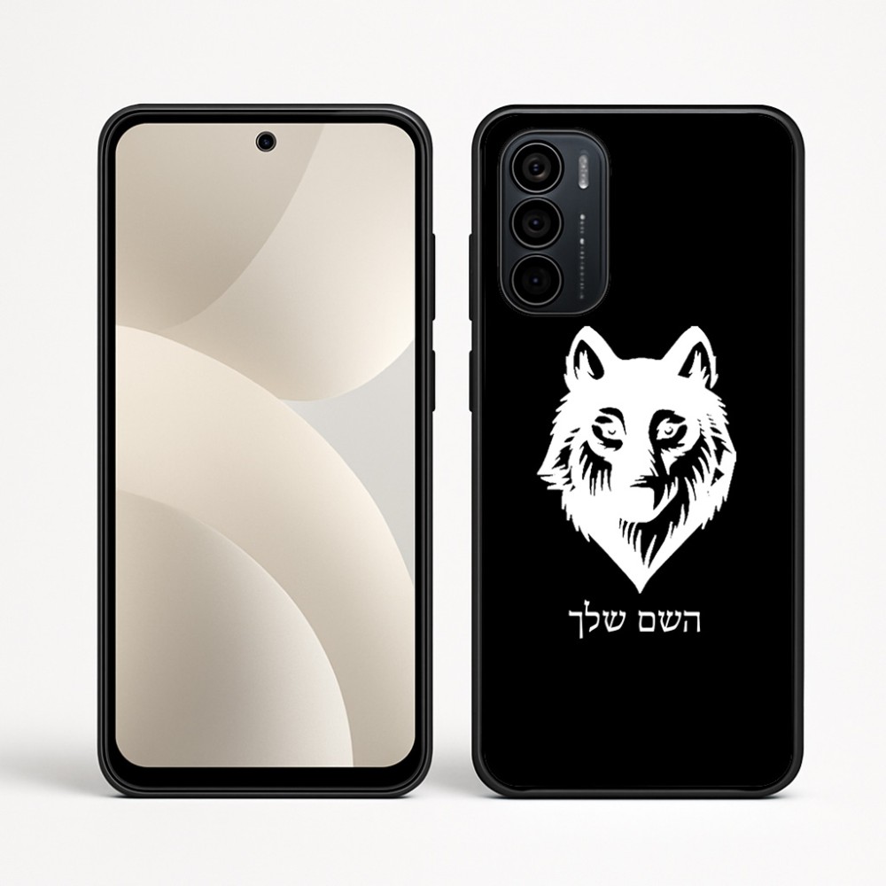 כיסוי בעיצוב אישי עם השם שלך לדגם - Motorola Moto G35 5G בעיצוב זאב