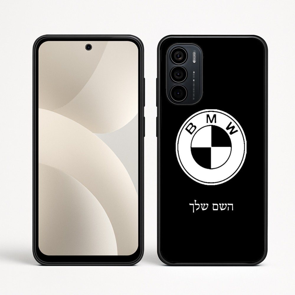 כיסוי בעיצוב אישי עם השם שלך לדגם - Motorola Moto G35 5G בעיצוב ב.מ.וו