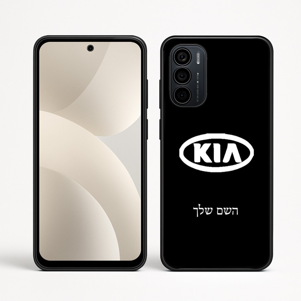 כיסוי בעיצוב אישי עם השם שלך לדגם - Motorola Moto G35 5G בעיצוב קיה