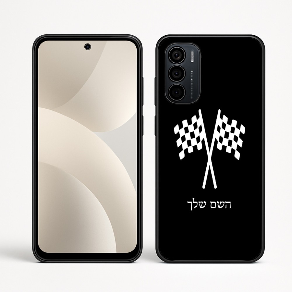 כיסוי בעיצוב אישי עם השם שלך לדגם - Motorola Moto G35 5G בעיצוב דגל המירוץ