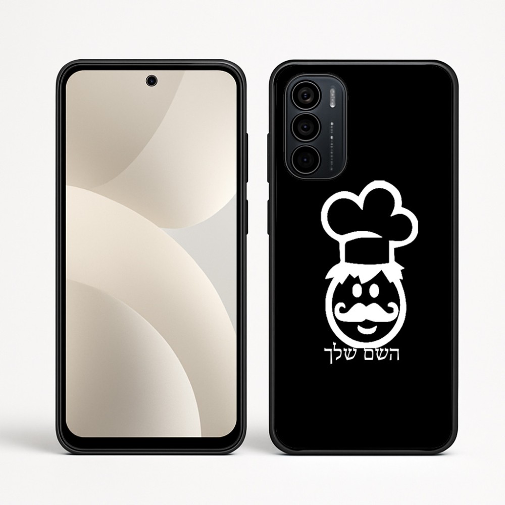 כיסוי בעיצוב אישי עם השם שלך לדגם - Motorola Moto G35 5G בעיצוב שף