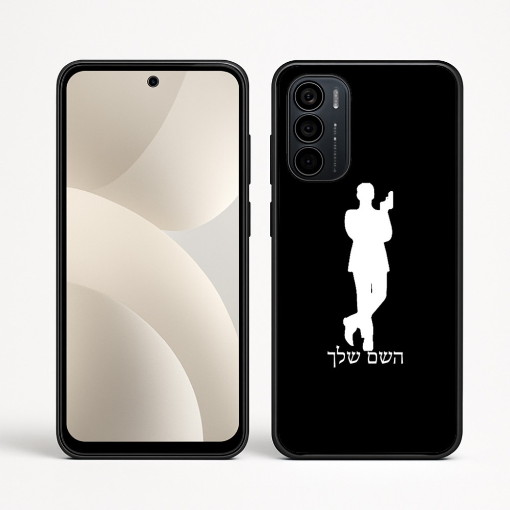 כיסוי בעיצוב אישי עם השם שלך לדגם - Motorola Moto G35 5G בעיצוב ג'יימס בונד