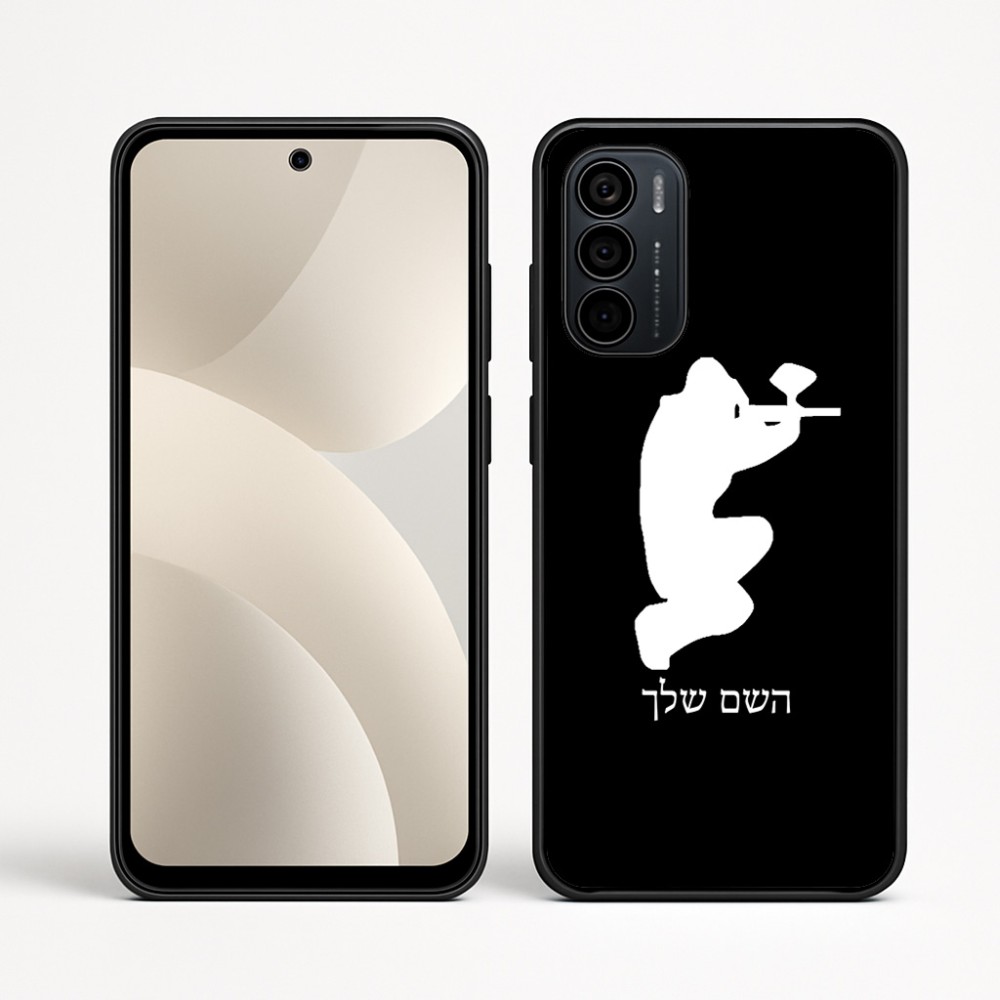כיסוי בעיצוב אישי עם השם שלך לדגם - Motorola Moto G35 5G בעיצוב שחקן כאב כדור
