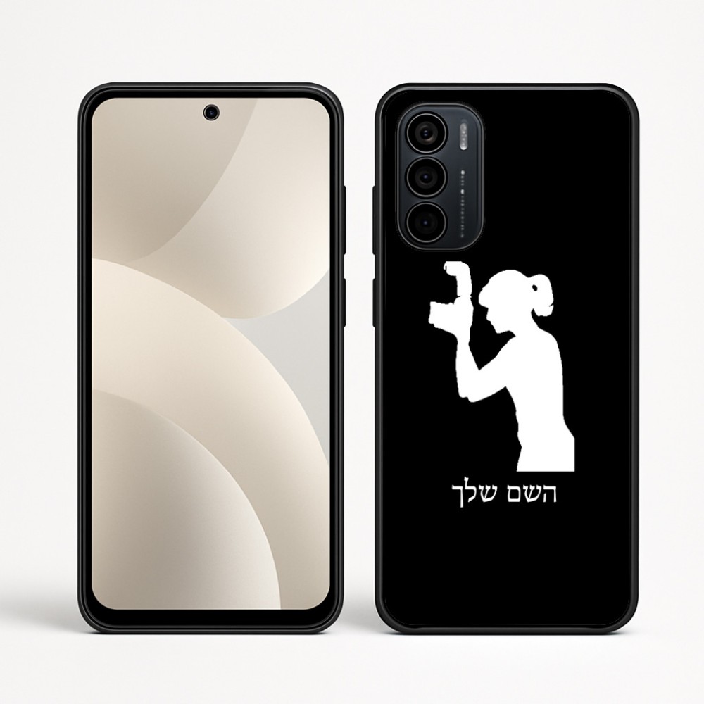כיסוי בעיצוב אישי עם השם שלך לדגם - Motorola Moto G35 5G בעיצוב צלמת - אישה