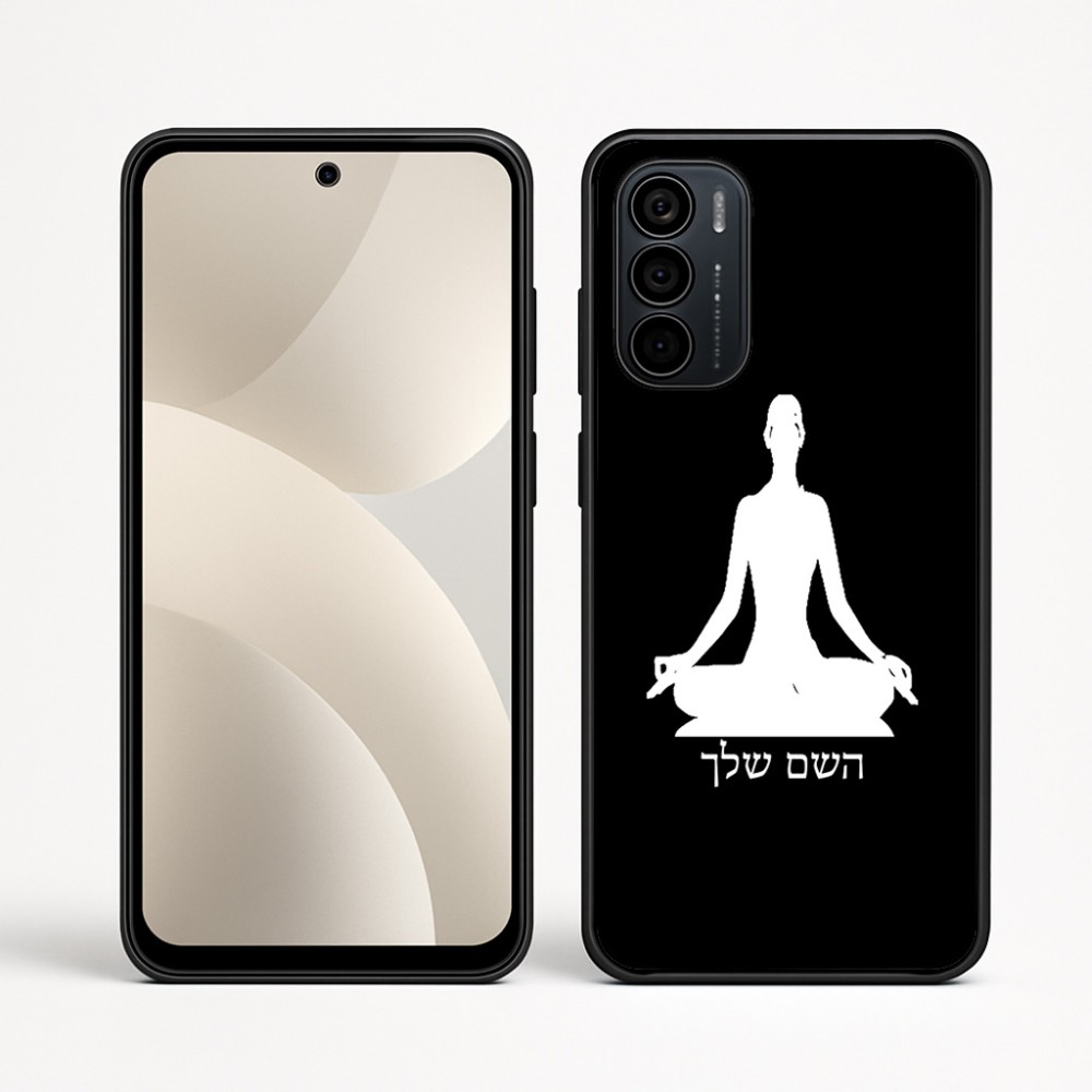 כיסוי בעיצוב אישי עם השם שלך לדגם - Motorola Moto G35 5G בעיצוב אימון יוגה