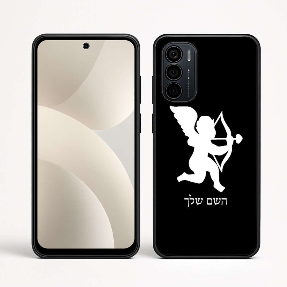 כיסוי בעיצוב אישי עם השם שלך לדגם - Motorola Moto G35 5G בעיצוב קופידון