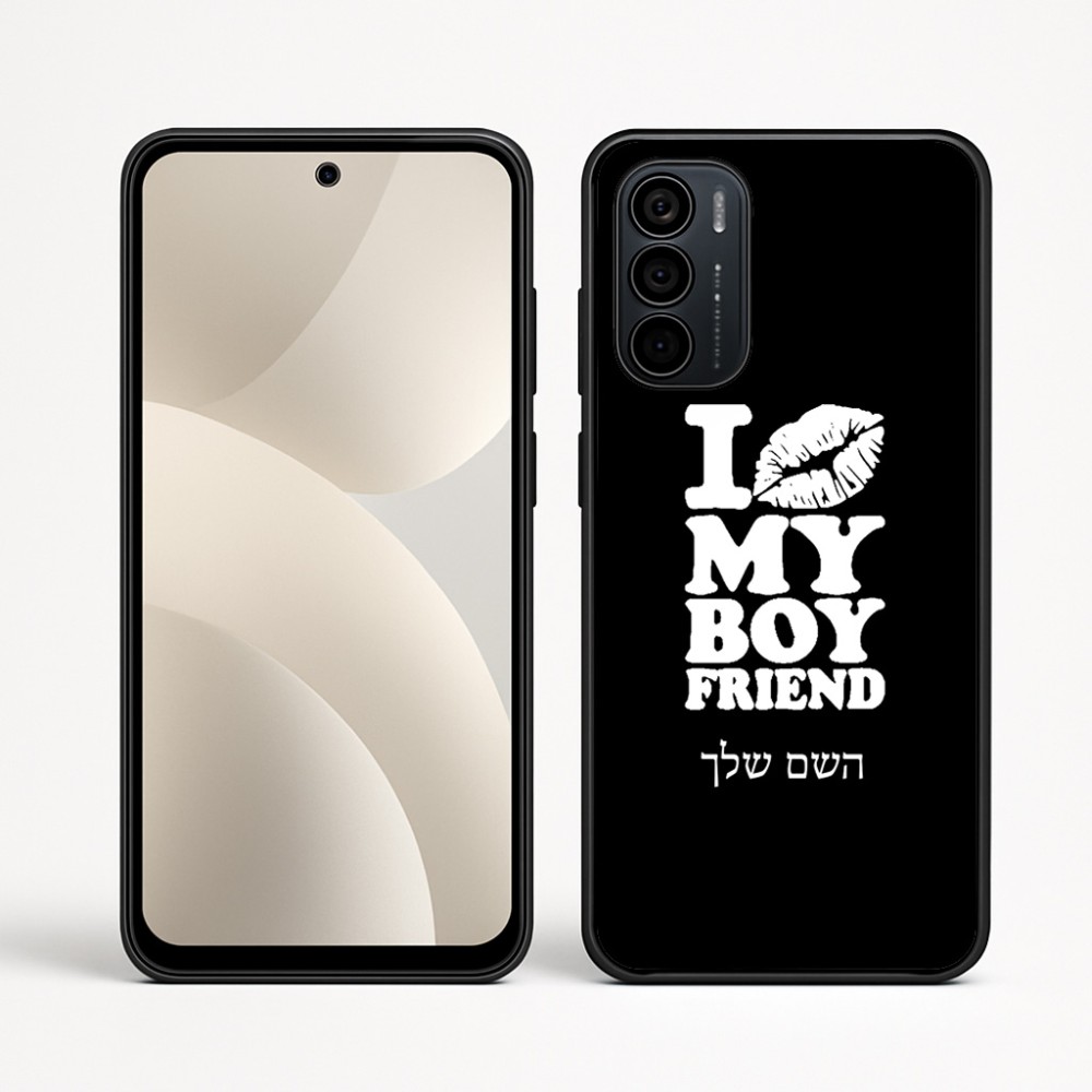 כיסוי בעיצוב אישי עם השם שלך לדגם - Motorola Moto G35 5G בעיצוב נשקי את חבר שלי