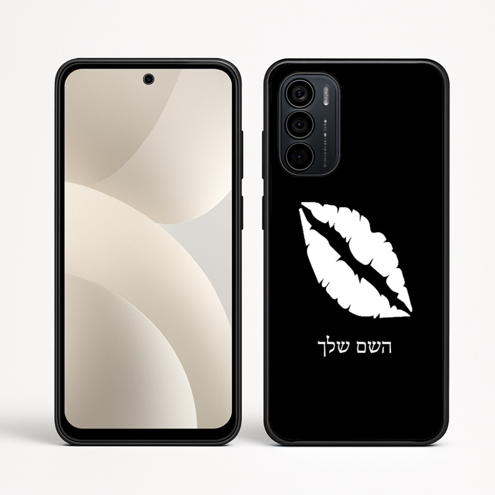 כיסוי בעיצוב אישי עם השם שלך לדגם - Motorola Moto G35 5G בעיצוב שפתיים - נשיקה