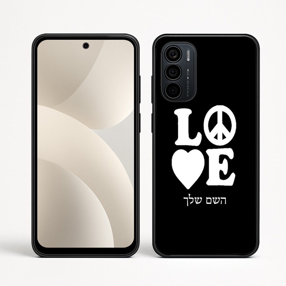 כיסוי בעיצוב אישי עם השם שלך לדגם - Motorola Moto G35 5G בעיצוב אהבה