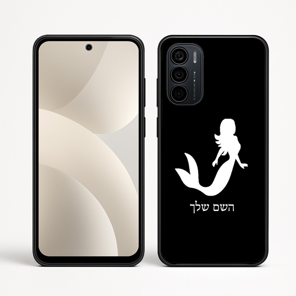 כיסוי בעיצוב אישי עם השם שלך לדגם - Motorola Moto G35 5G בעיצוב בתולת ים - אישה