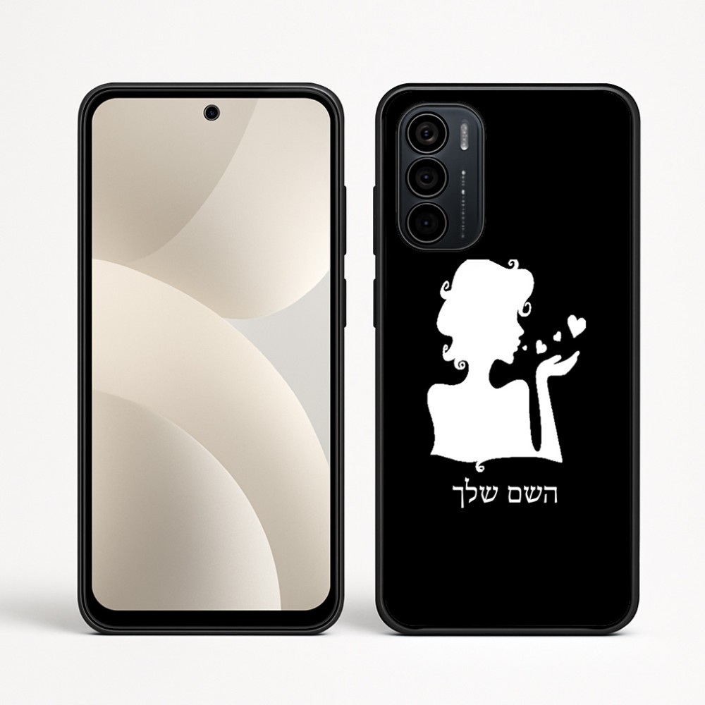 כיסוי בעיצוב אישי עם השם שלך לדגם - Motorola Moto G35 5G בעיצוב אהבת נשים