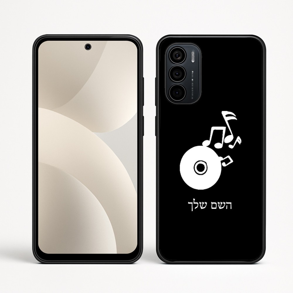 כיסוי בעיצוב אישי עם השם שלך לדגם - Motorola Moto G35 5G בעיצוב תקליטור - אזור מוזיקה