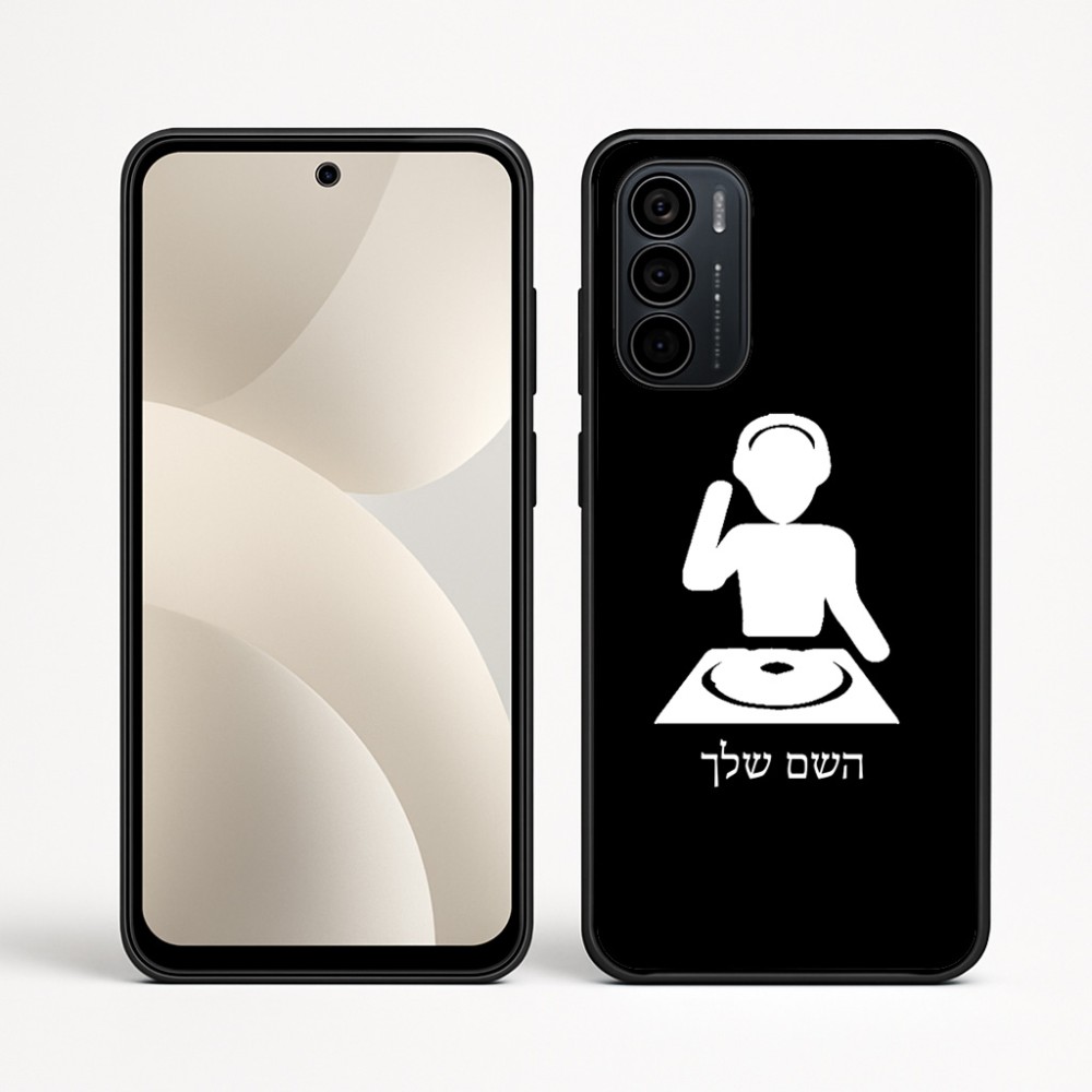 כיסוי בעיצוב אישי עם השם שלך לדגם - Motorola Moto G35 5G בעיצוב אזור מוזיקה של די ג'יי