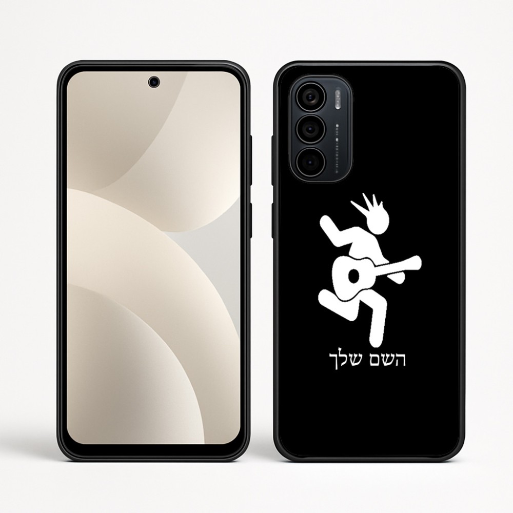 כיסוי בעיצוב אישי עם השם שלך לדגם - Motorola Moto G35 5G בעיצוב נגן גיטרה