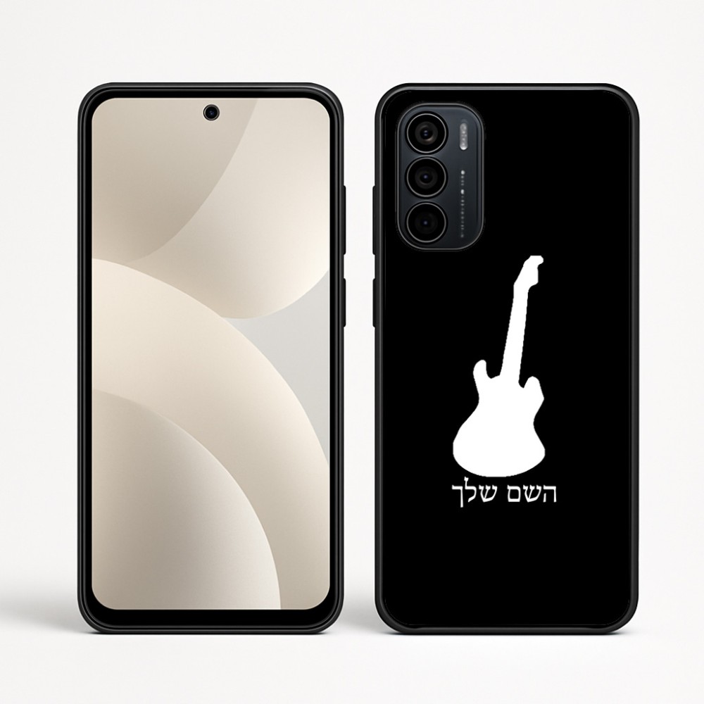 כיסוי בעיצוב אישי עם השם שלך לדגם - Motorola Moto G35 5G בעיצוב גיטרה