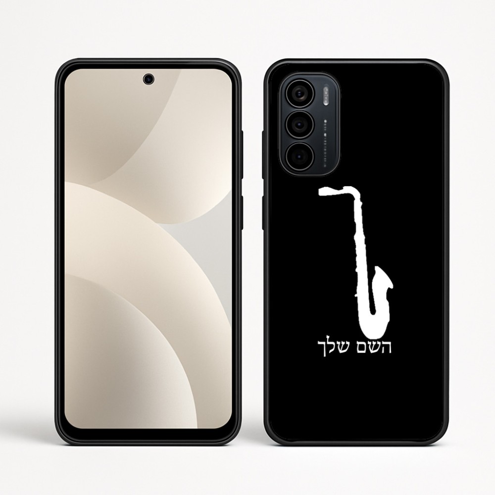 כיסוי בעיצוב אישי עם השם שלך לדגם - Motorola Moto G35 5G בעיצוב סקסופון