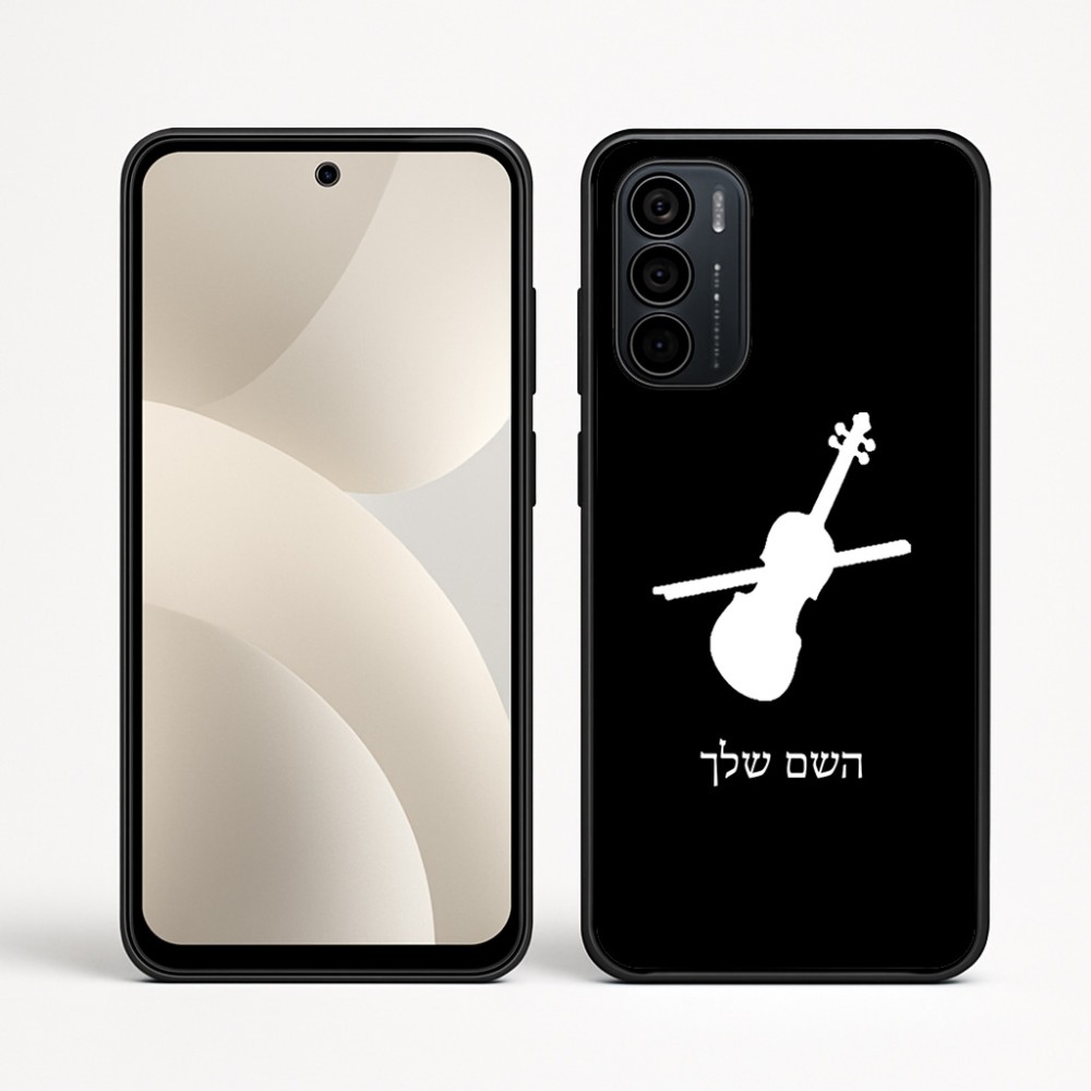 כיסוי בעיצוב אישי עם השם שלך לדגם - Motorola Moto G35 5G בעיצוב כינור