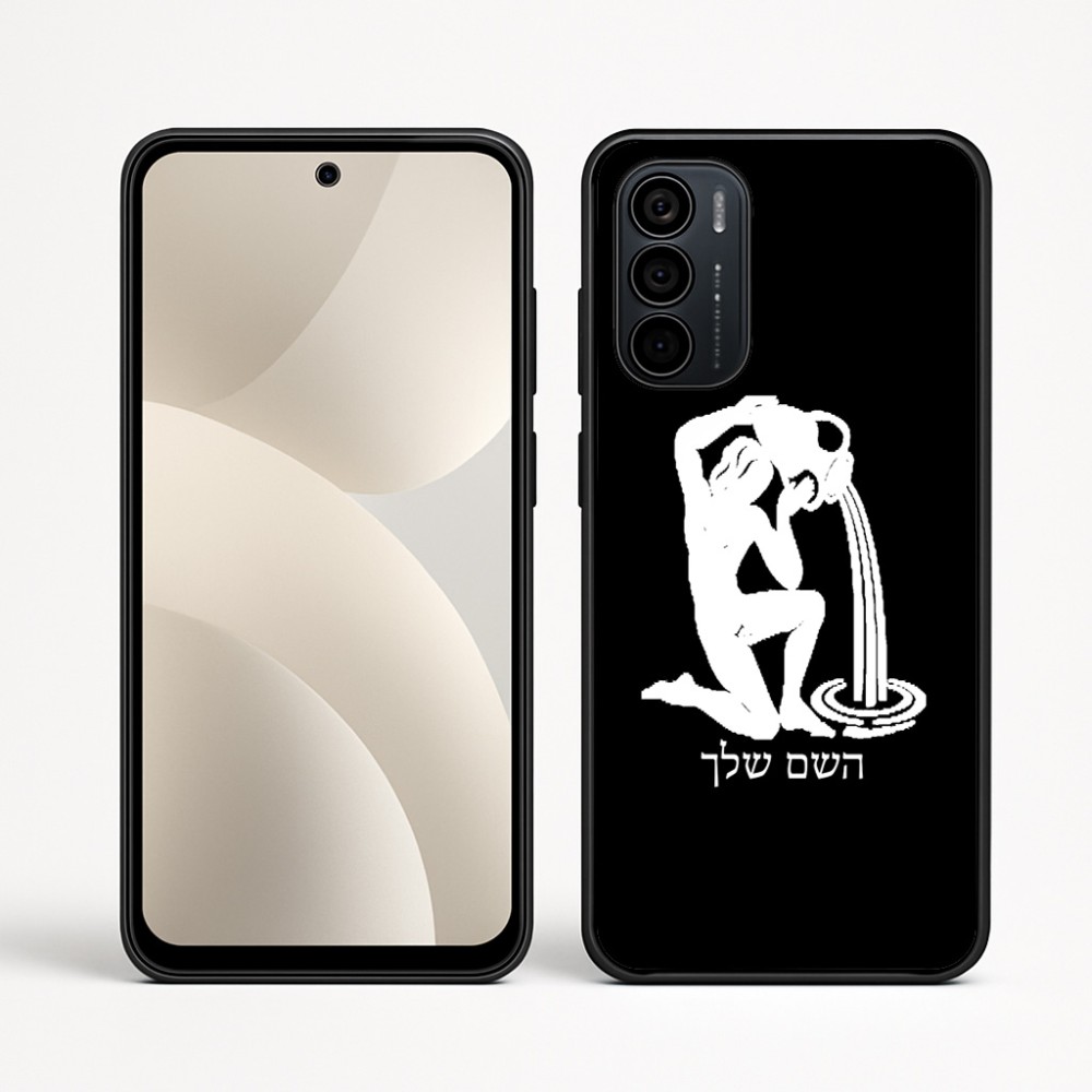 כיסוי בעיצוב אישי עם השם שלך לדגם - Motorola Moto G35 5G בעיצוב מזלות - דלי