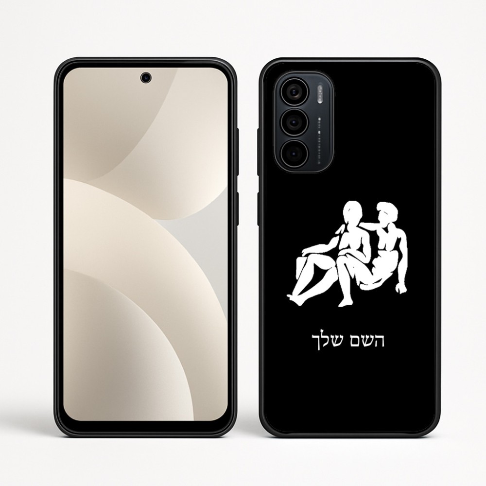 כיסוי בעיצוב אישי עם השם שלך לדגם - Motorola Moto G35 5G בעיצוב מזלות - תאומים
