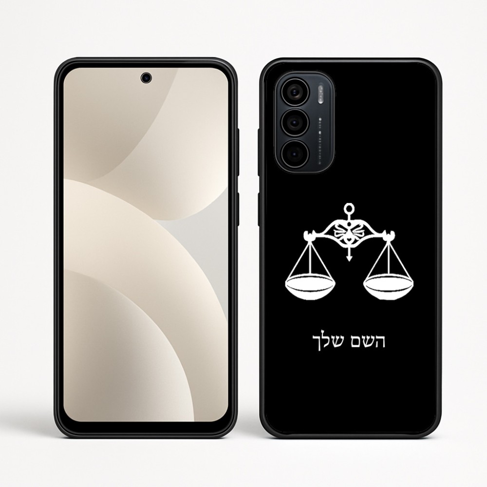 כיסוי בעיצוב אישי עם השם שלך לדגם - Motorola Moto G35 5G בעיצוב מזלות - מאזניים