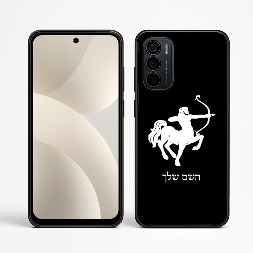 כיסוי בעיצוב אישי עם השם שלך לדגם - Motorola Moto G35 5G בעיצוב מזלות - קשת