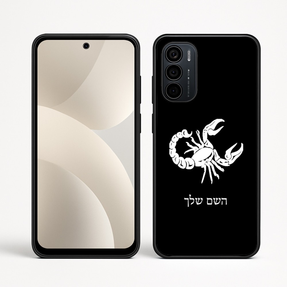 כיסוי בעיצוב אישי עם השם שלך לדגם - Motorola Moto G35 5G בעיצוב מזלות - עקרב