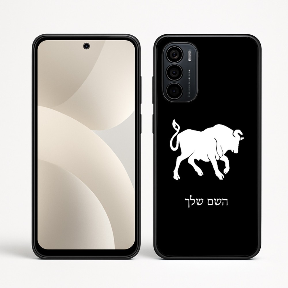 כיסוי בעיצוב אישי עם השם שלך לדגם - Motorola Moto G35 5G בעיצוב מזלות - שור