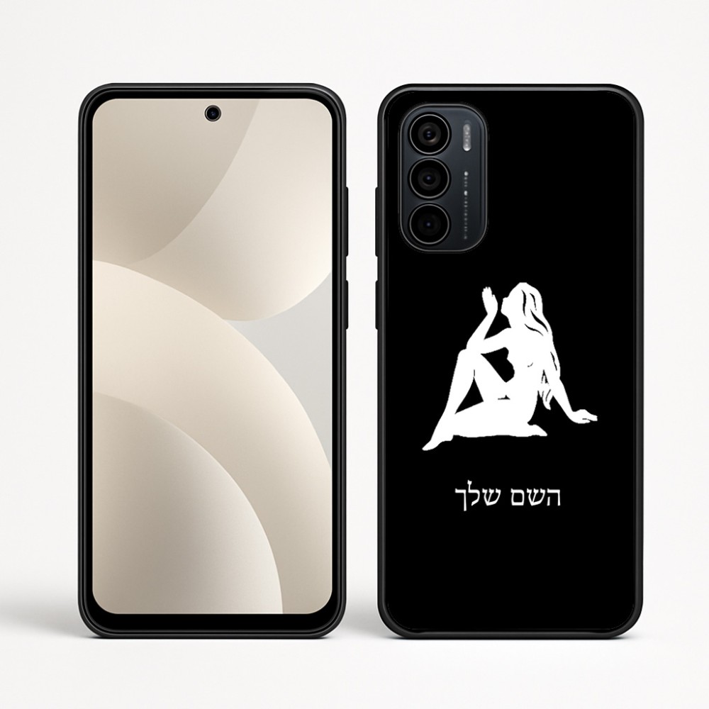 כיסוי בעיצוב אישי עם השם שלך לדגם - Motorola Moto G35 5G בעיצוב מזלות - בתולה