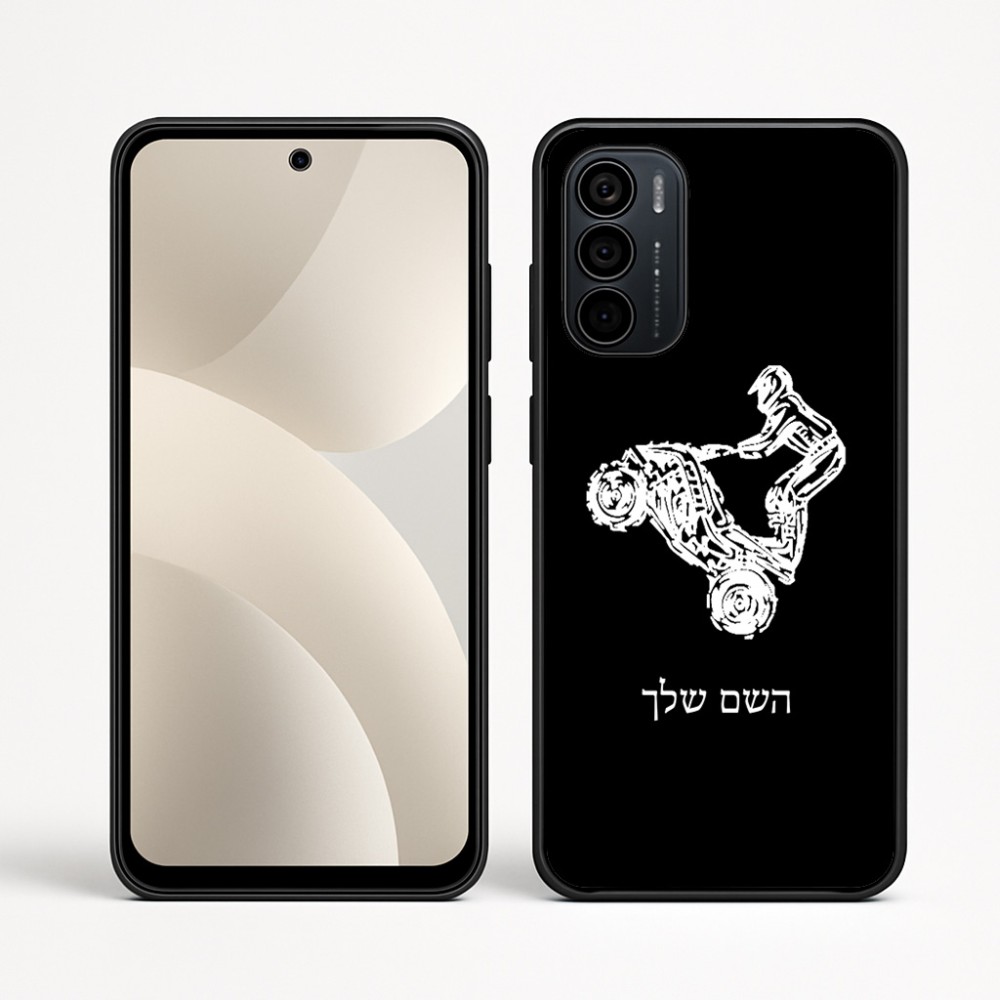 כיסוי בעיצוב אישי עם השם שלך לדגם - Motorola Moto G35 5G בעיצוב רוכב טרקטורונים