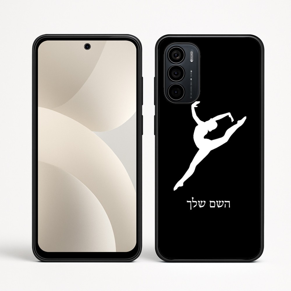 כיסוי בעיצוב אישי עם השם שלך לדגם - Motorola Moto G35 5G בעיצוב בלט