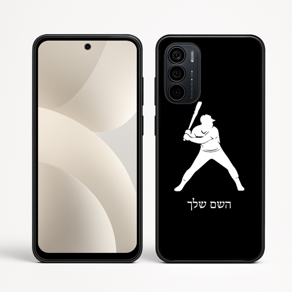 כיסוי בעיצוב אישי עם השם שלך לדגם - Motorola Moto G35 5G בעיצוב שחקן בייסבול