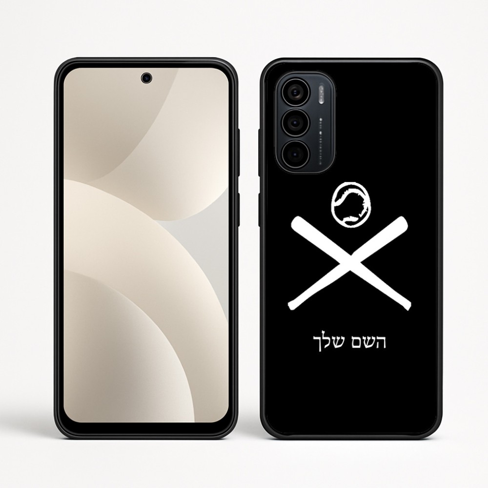כיסוי בעיצוב אישי עם השם שלך לדגם - Motorola Moto G35 5G בעיצוב כדור בסיס