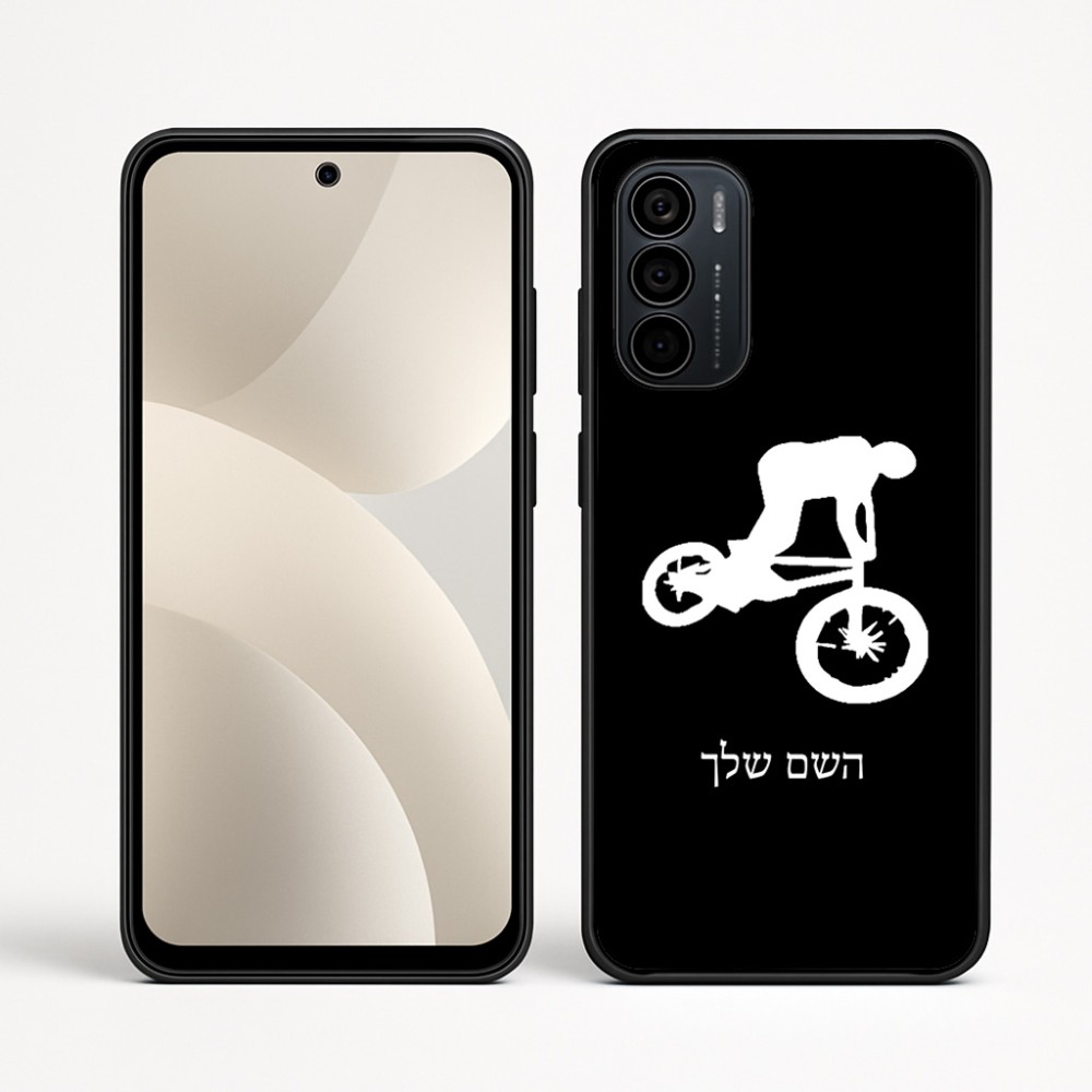 כיסוי בעיצוב אישי עם השם שלך לדגם - Motorola Moto G35 5G בעיצוב רוכב אופניים