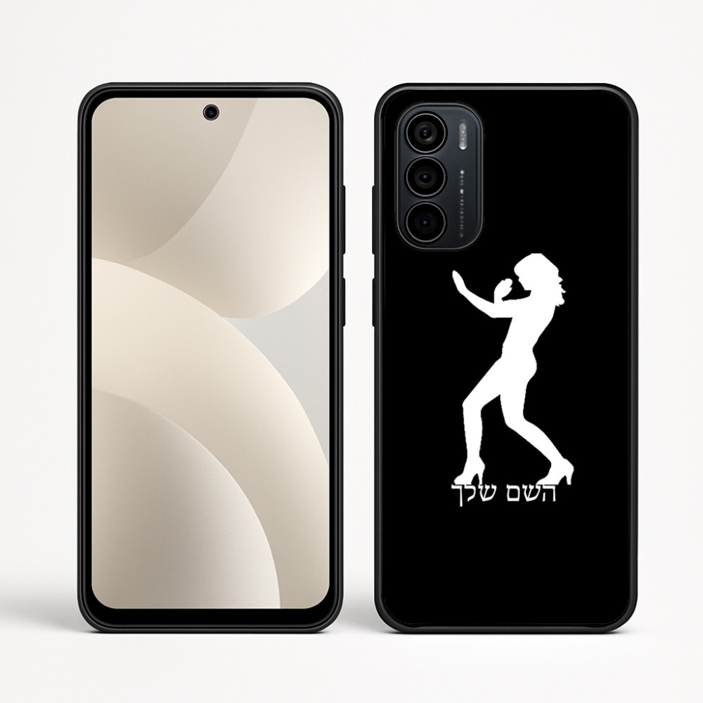 כיסוי בעיצוב אישי עם השם שלך לדגם - Motorola Moto G35 5G בעיצוב אישה מגוננת
