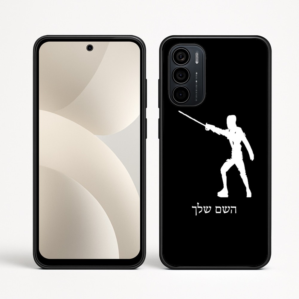 כיסוי בעיצוב אישי עם השם שלך לדגם - Motorola Moto G35 5G בעיצוב לוחם סייף