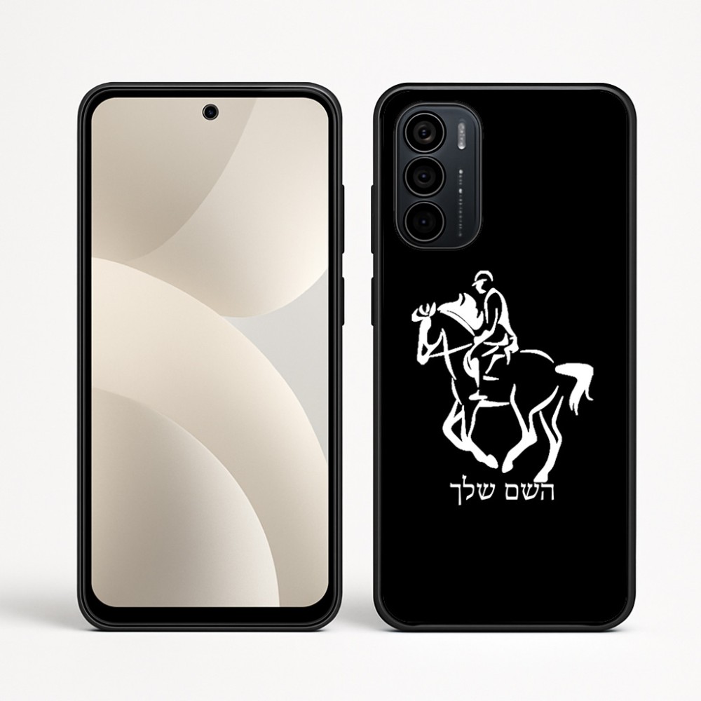 כיסוי בעיצוב אישי עם השם שלך לדגם - Motorola Moto G35 5G בעיצוב רוכב סוסים 2