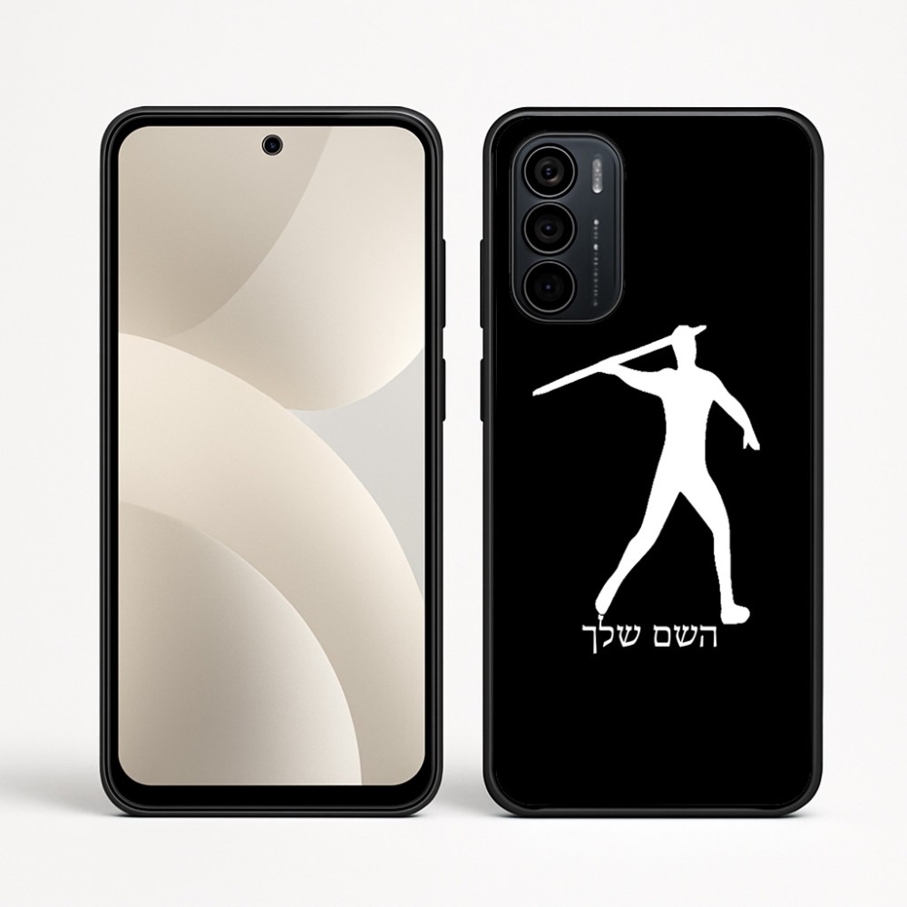 כיסוי בעיצוב אישי עם השם שלך לדגם - Motorola Moto G35 5G בעיצוב זורק כידון