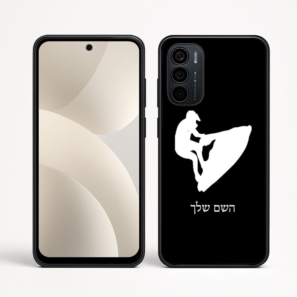 כיסוי בעיצוב אישי עם השם שלך לדגם - Motorola Moto G35 5G בעיצוב אופנוע ים