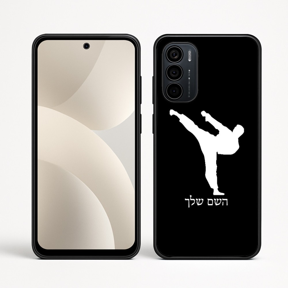 כיסוי בעיצוב אישי עם השם שלך לדגם - Motorola Moto G35 5G בעיצוב קרטה