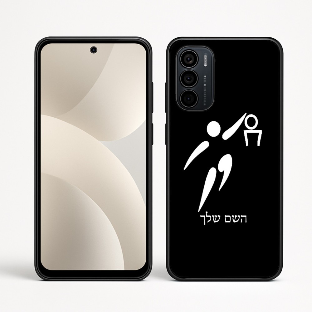 כיסוי בעיצוב אישי עם השם שלך לדגם - Motorola Moto G35 5G בעיצוב כדורסל אולימפי