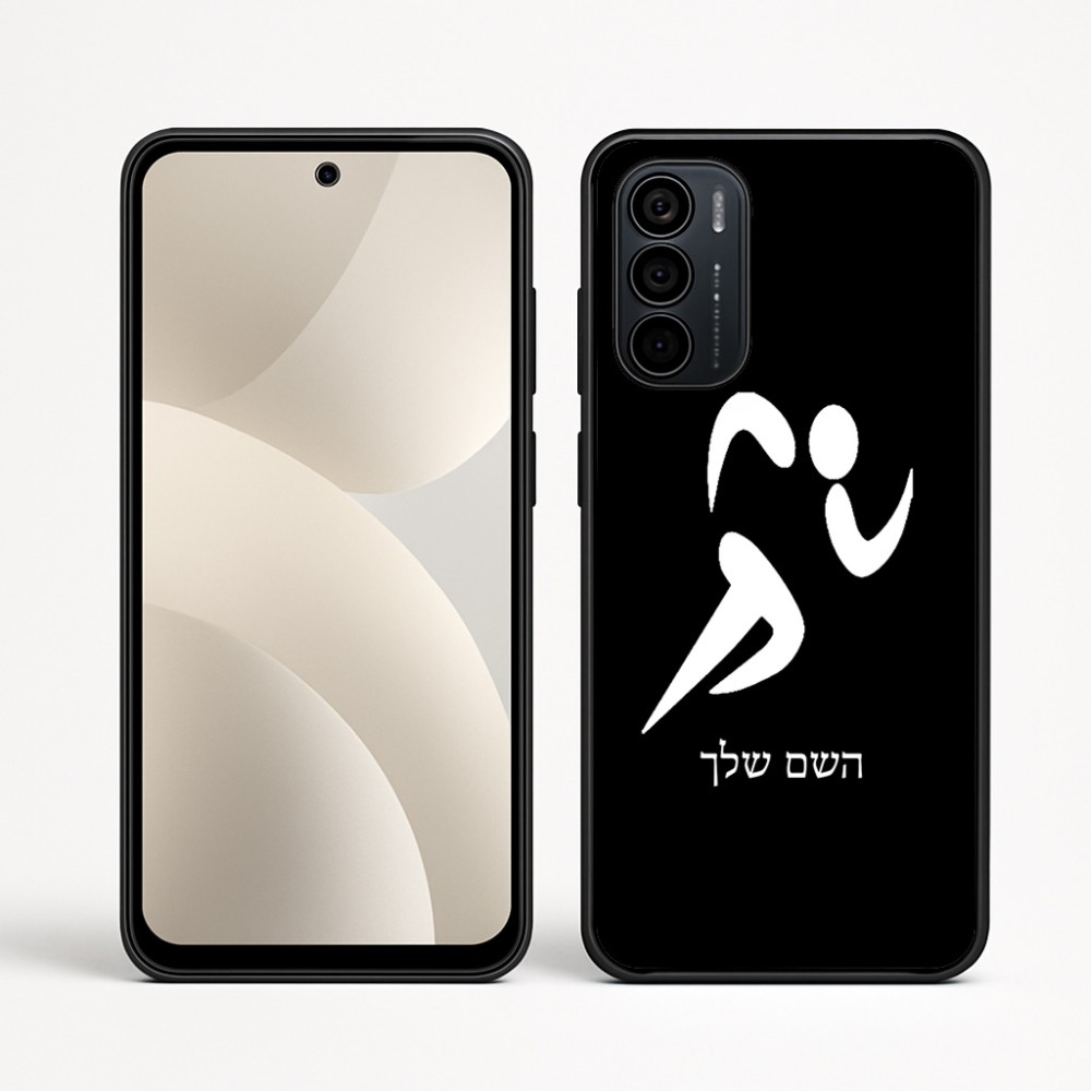 כיסוי בעיצוב אישי עם השם שלך לדגם - Motorola Moto G35 5G בעיצוב רצים אולימפיים