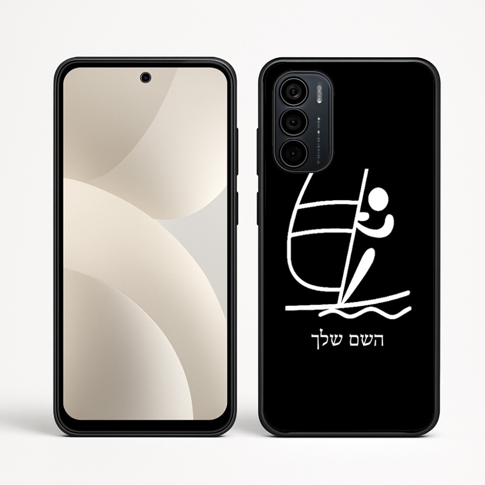 כיסוי בעיצוב אישי עם השם שלך לדגם - Motorola Moto G35 5G בעיצוב שייט אולימפי