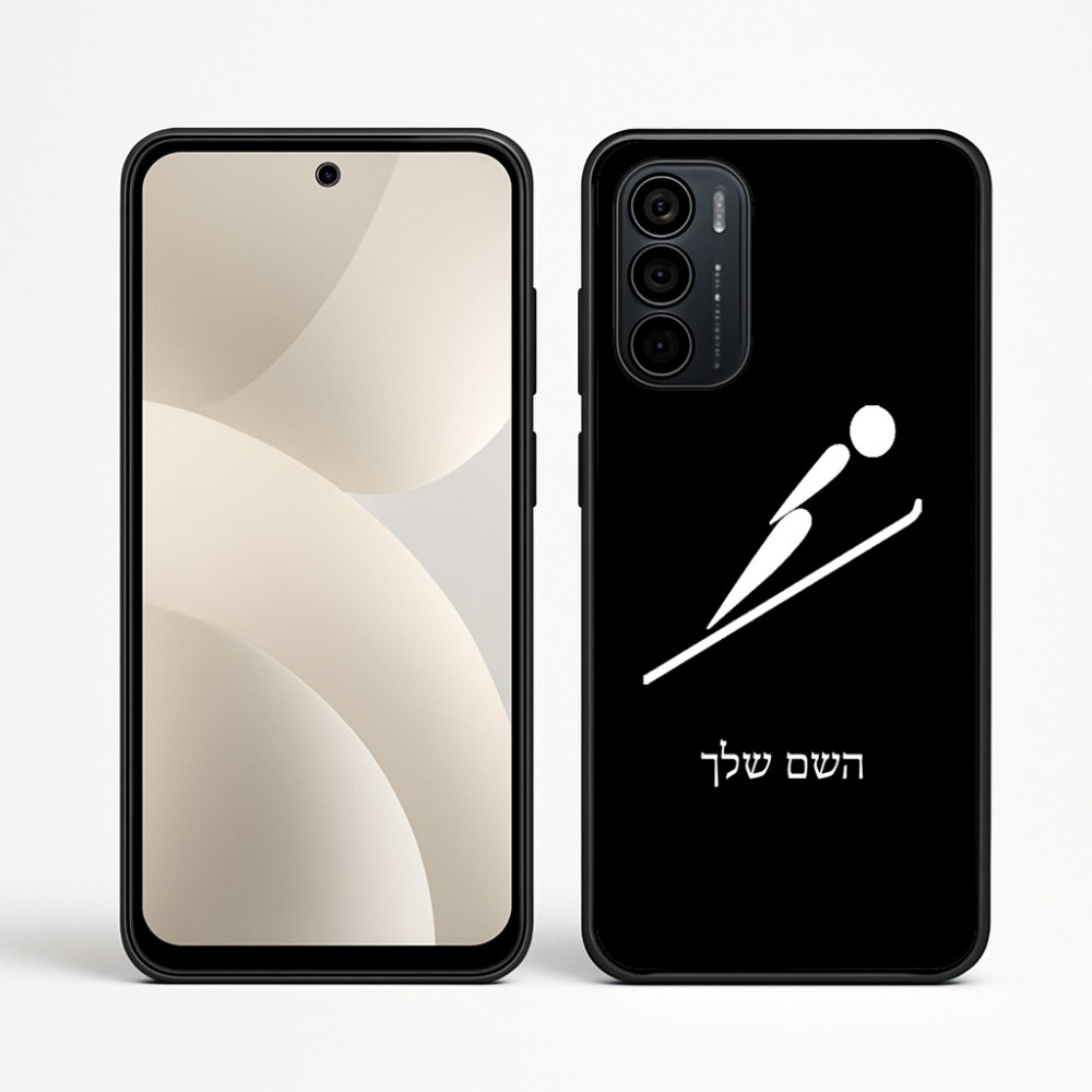 כיסוי בעיצוב אישי עם השם שלך לדגם - Motorola Moto G35 5G בעיצוב קפיצת סקי אולימפית