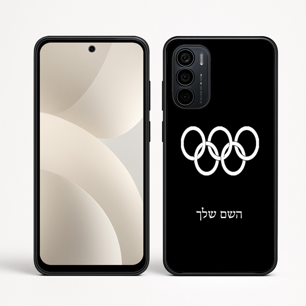 כיסוי בעיצוב אישי עם השם שלך לדגם - Motorola Moto G35 5G בעיצוב אולימפי