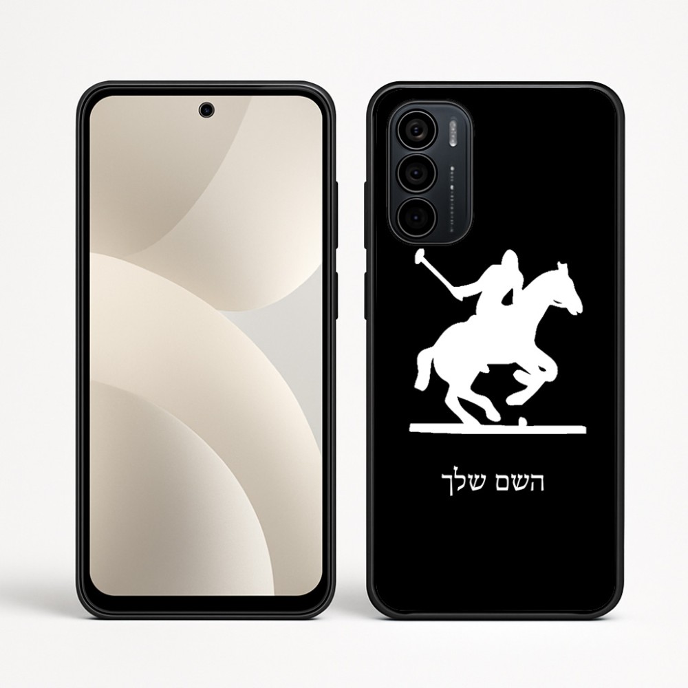 כיסוי בעיצוב אישי עם השם שלך לדגם - Motorola Moto G35 5G בעיצוב שחקן פולו - סוס