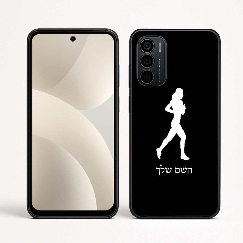כיסוי בעיצוב אישי עם השם שלך לדגם - Motorola Moto G35 5G בעיצוב רץ רץ אישה